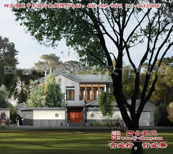 獨(dú)棟四合院別墅設(shè)計(jì)方案