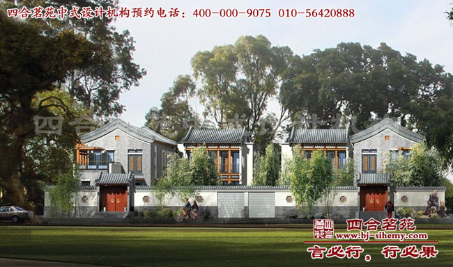 四合院別墅外觀設(shè)計(jì)效果圖