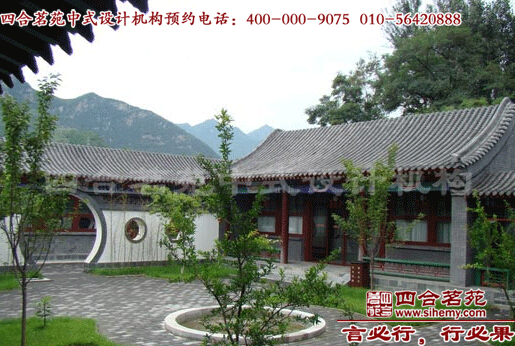 四合院裝修