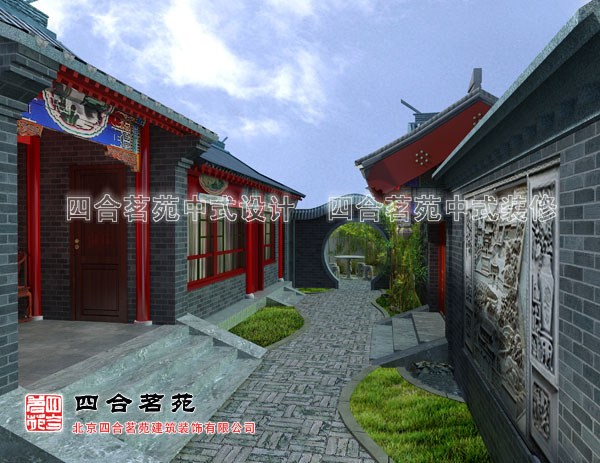 四合院效果圖 四合院設(shè)計外院角度