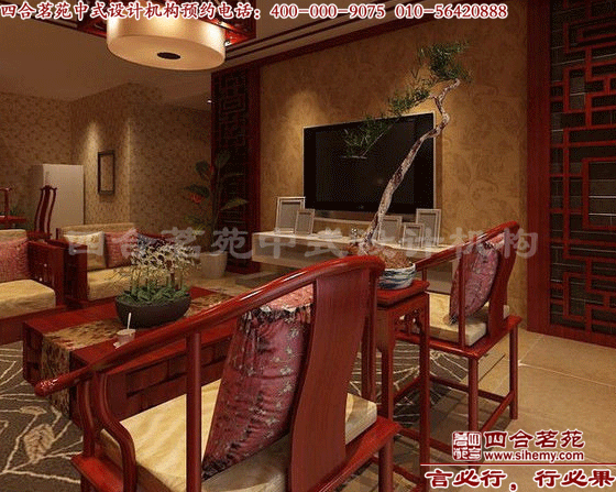 四合院設(shè)計(jì) width=