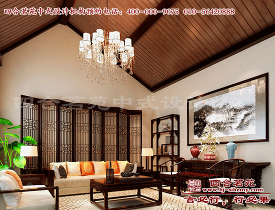 四合院客廳裝修展示圖 四合院設計